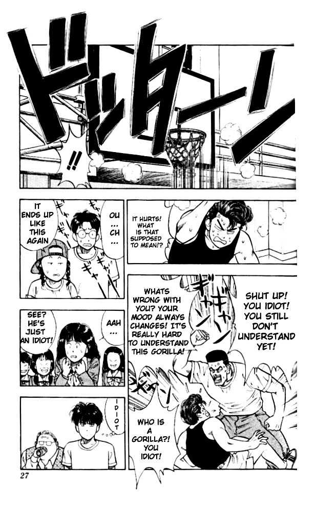 Slam Dunk Chapter 19 page 26 - Chapter 19 : good gorilla humor*