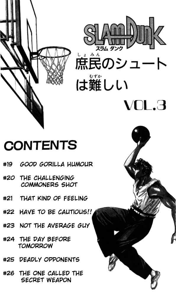 Slam Dunk Chapter 19 page 5 - Chapter 19 : good gorilla humor*