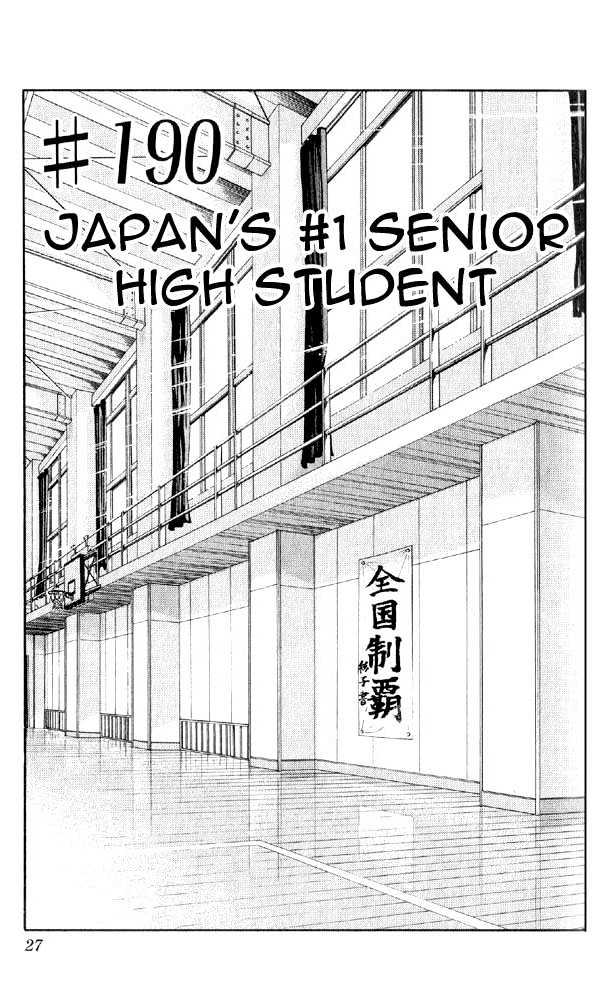 Slam Dunk Chapter 190 page 1 - Chapter 190 : Japan #1 Senior High Student
