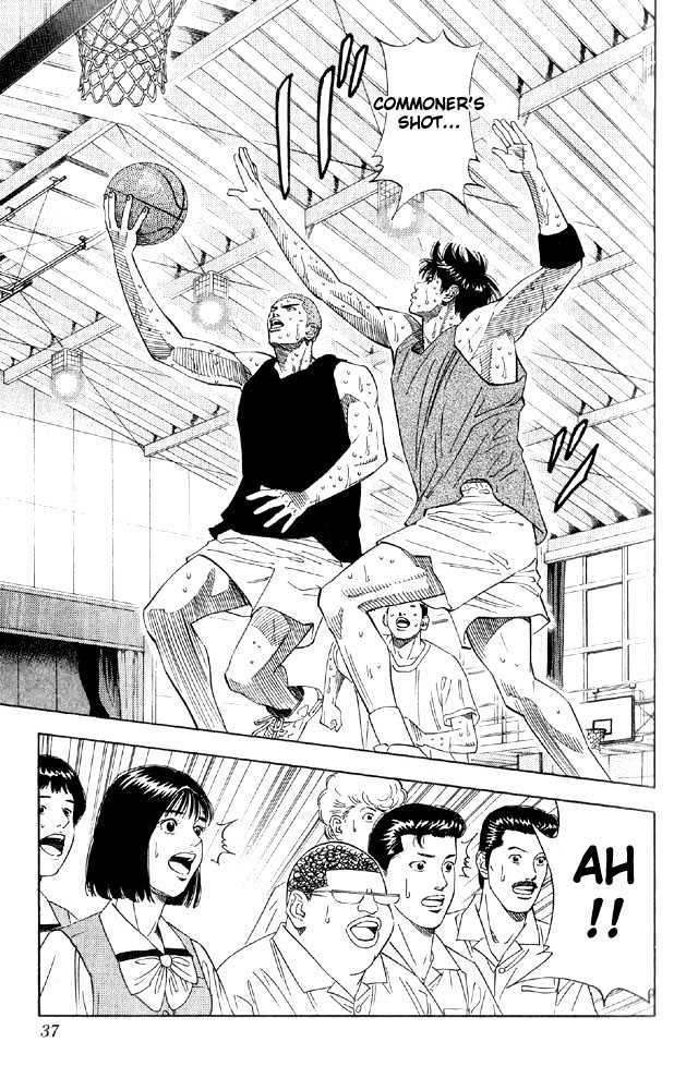 Slam Dunk Chapter 190 page 11 - Chapter 190 : Japan #1 Senior High Student
