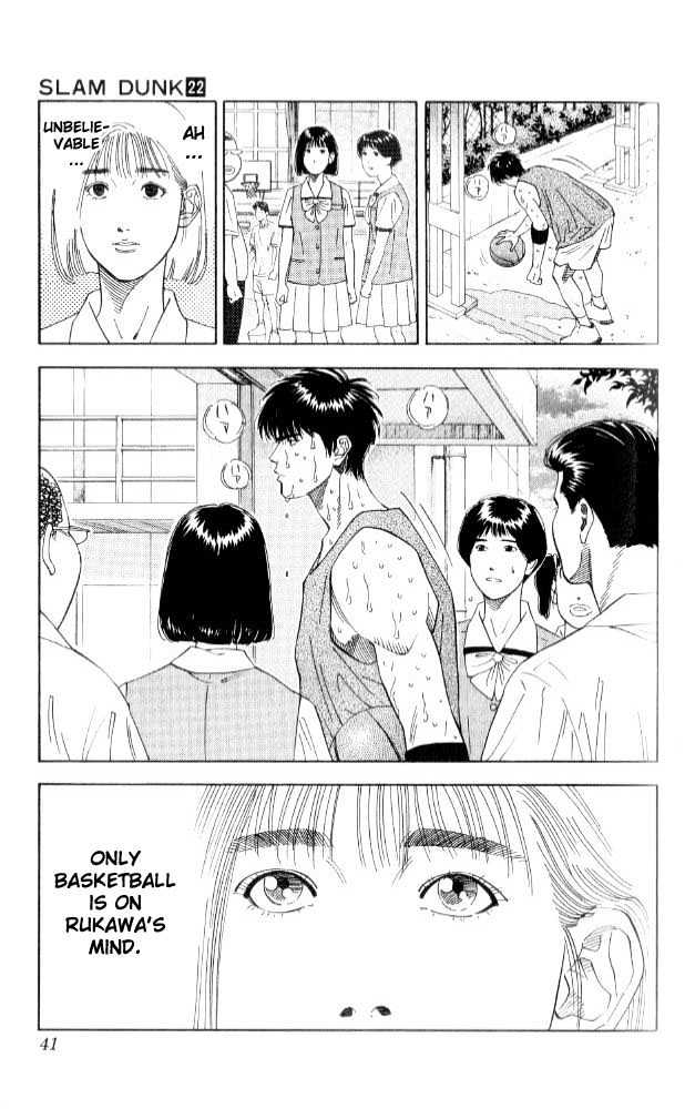 Slam Dunk Chapter 190 page 15 - Chapter 190 : Japan #1 Senior High Student