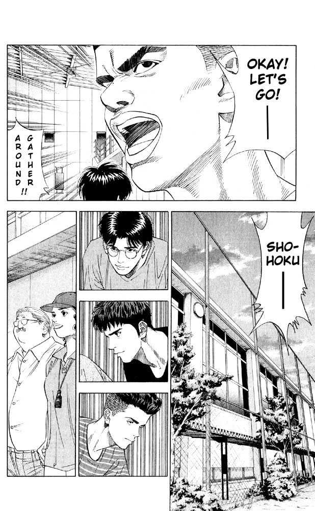 Slam Dunk Chapter 190 page 2 - Chapter 190 : Japan #1 Senior High Student