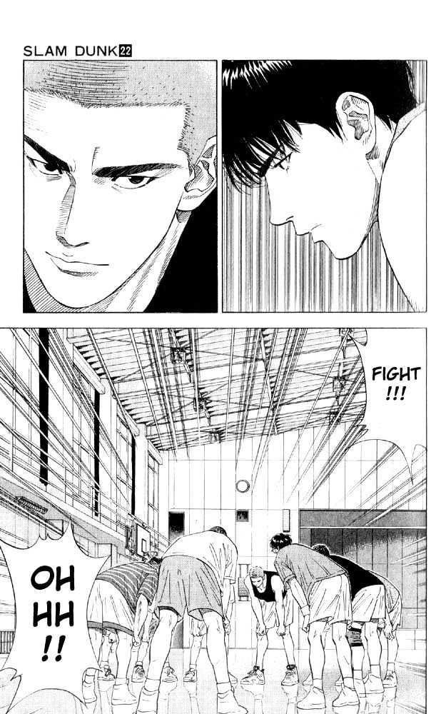 Slam Dunk Chapter 190 page 3 - Chapter 190 : Japan #1 Senior High Student