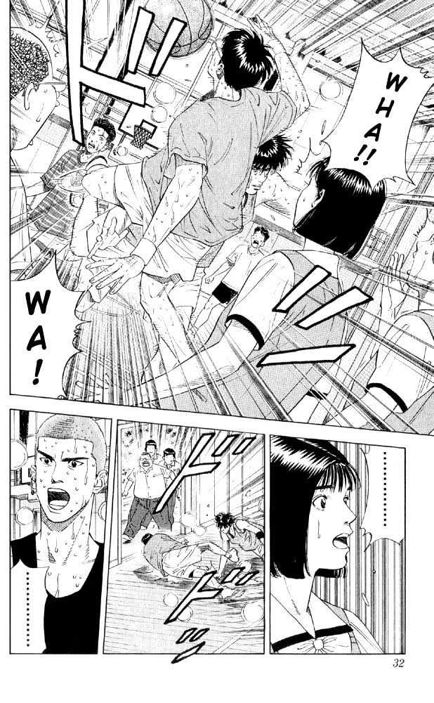 Slam Dunk Chapter 190 page 6 - Chapter 190 : Japan #1 Senior High Student