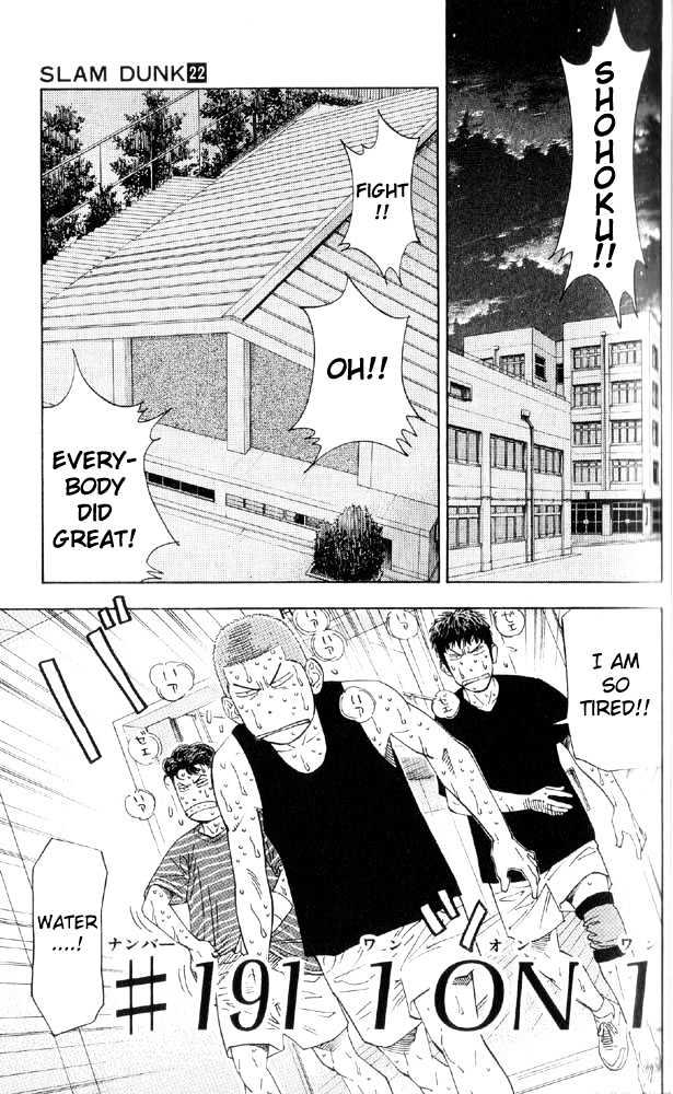 Slam Dunk Chapter 191 page 1 - Chapter 191 : 1 on 1