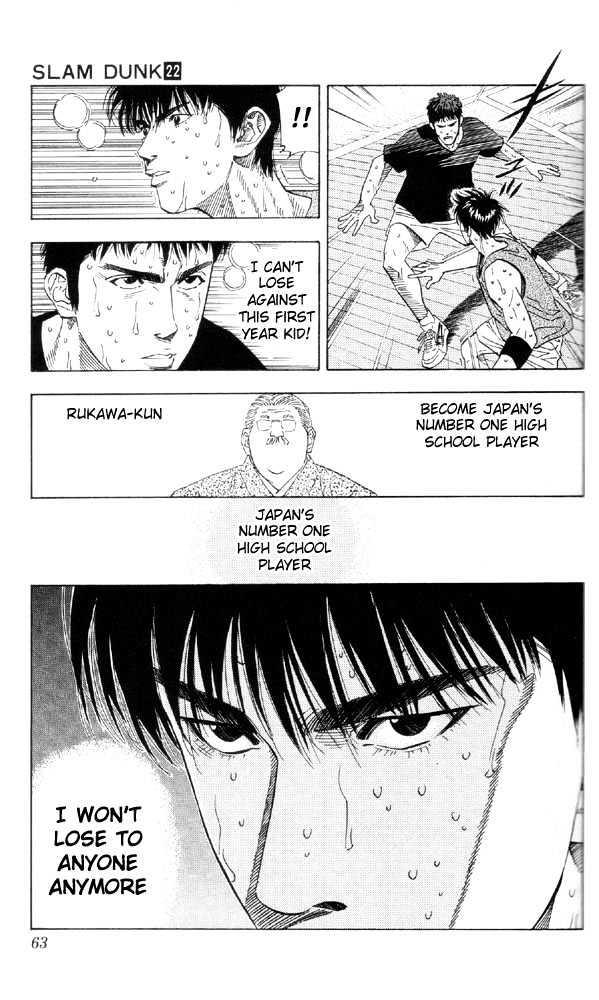 Slam Dunk Chapter 191 page 14 - Chapter 191 : 1 on 1