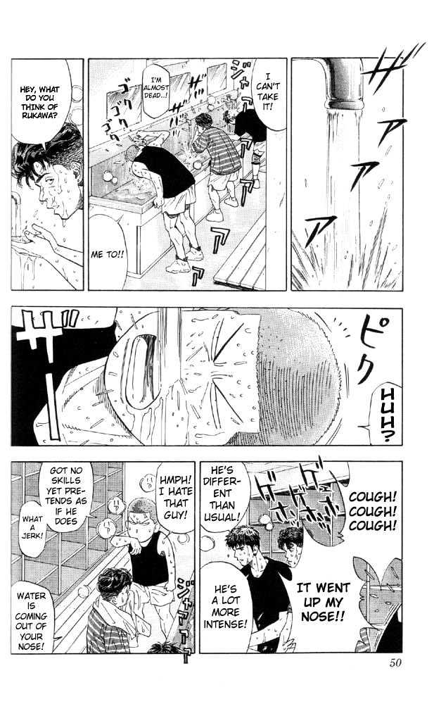 Slam Dunk Chapter 191 page 2 - Chapter 191 : 1 on 1