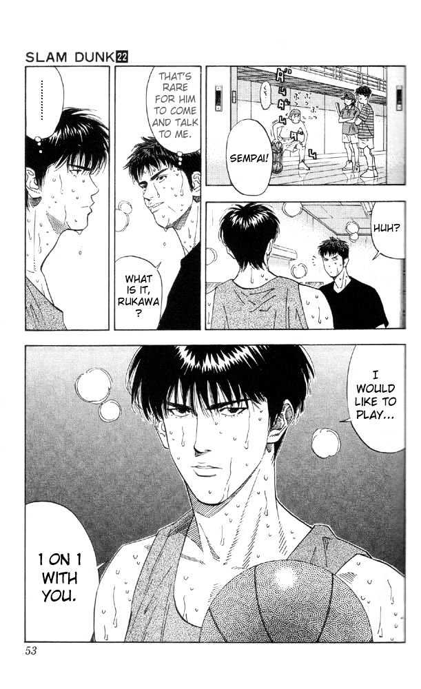 Slam Dunk Chapter 191 page 5 - Chapter 191 : 1 on 1