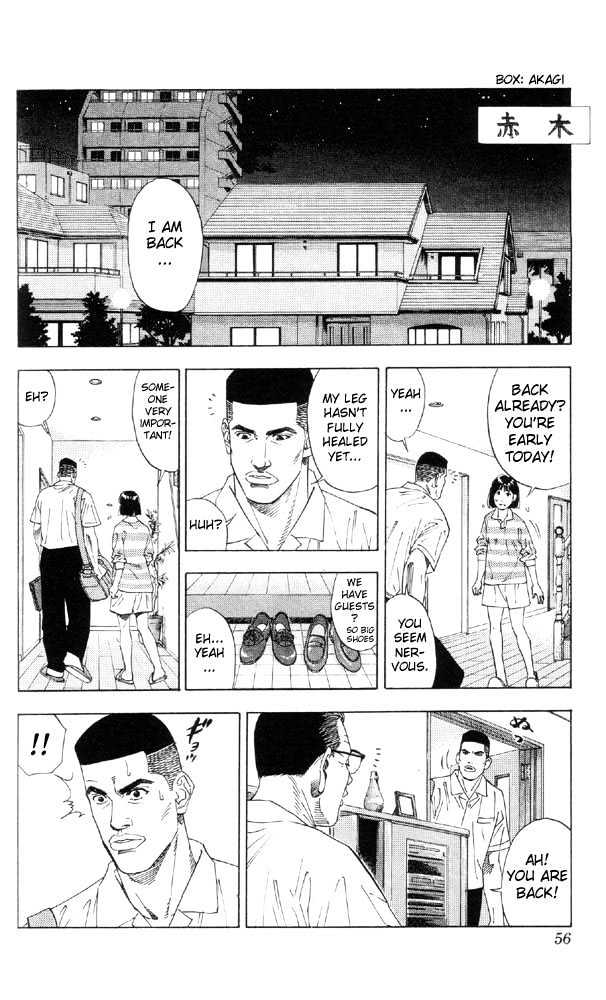 Slam Dunk Chapter 191 page 8 - Chapter 191 : 1 on 1