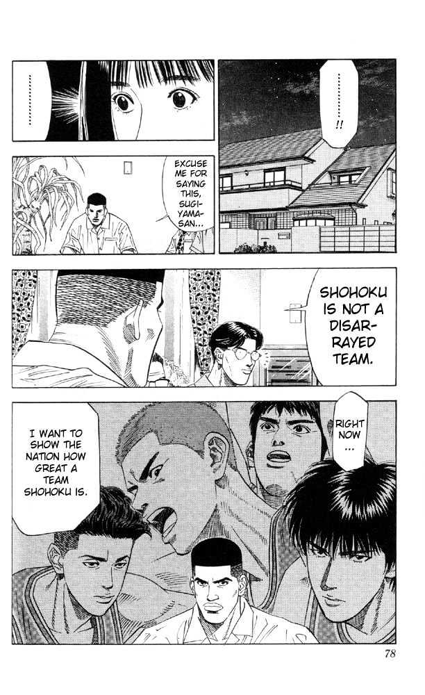Slam Dunk Chapter 192 page 10 - Chapter 192 : 1st Round