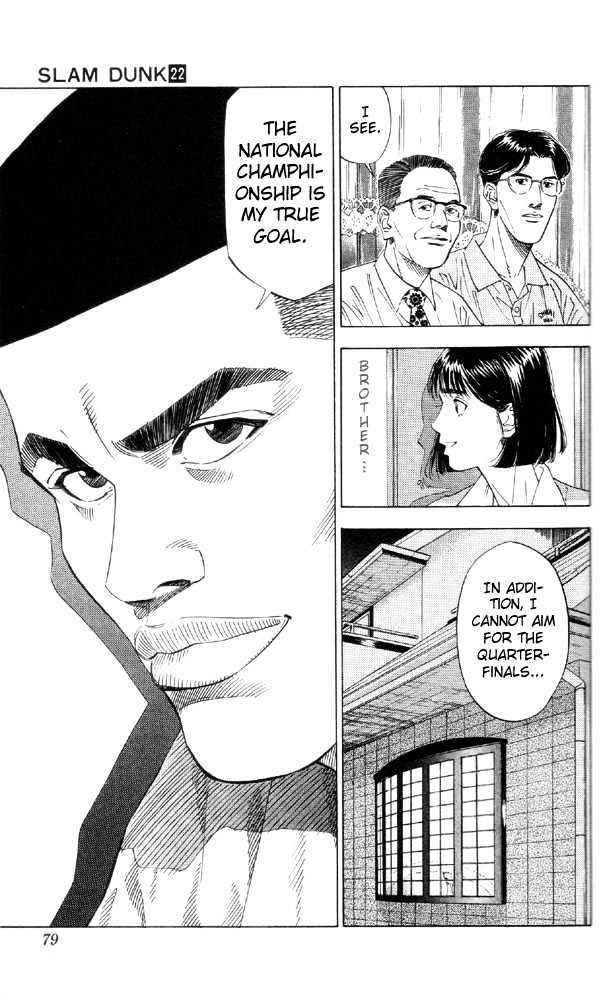Slam Dunk Chapter 192 page 11 - Chapter 192 : 1st Round