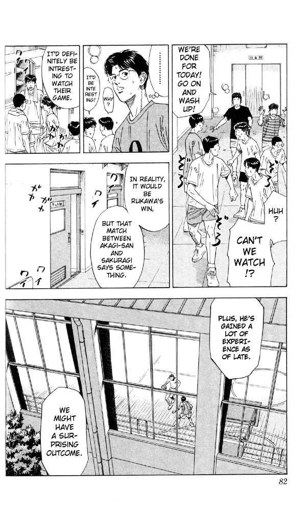 Slam Dunk Chapter 192 page 13 - Chapter 192 : 1st Round