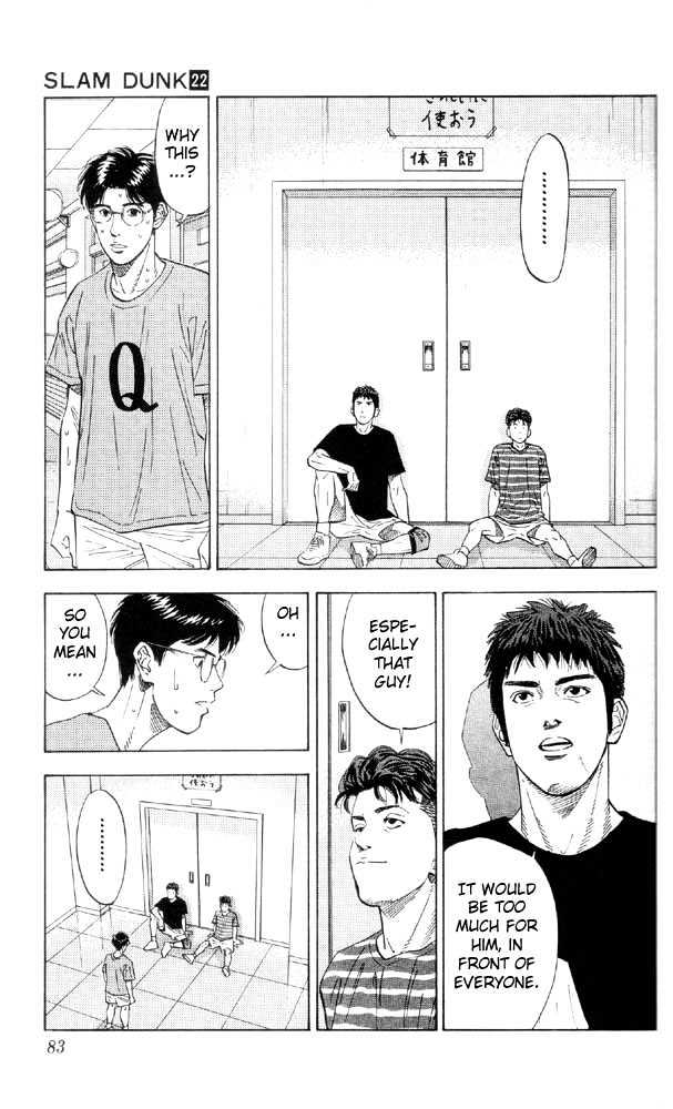 Slam Dunk Chapter 192 page 14 - Chapter 192 : 1st Round