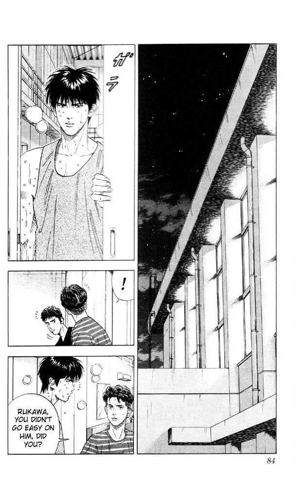 Slam Dunk Chapter 192 page 15 - Chapter 192 : 1st Round