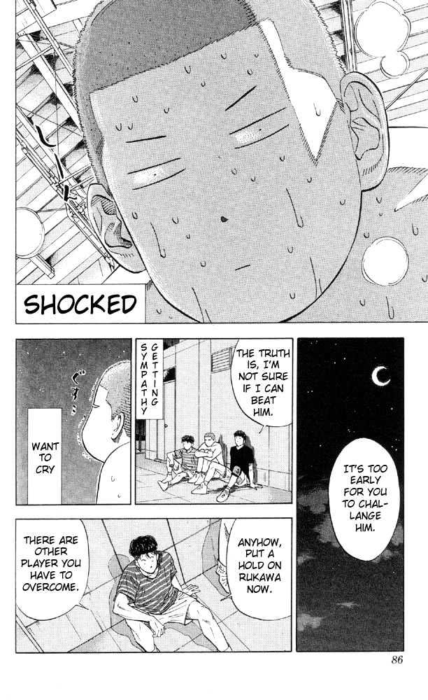Slam Dunk Chapter 192 page 17 - Chapter 192 : 1st Round