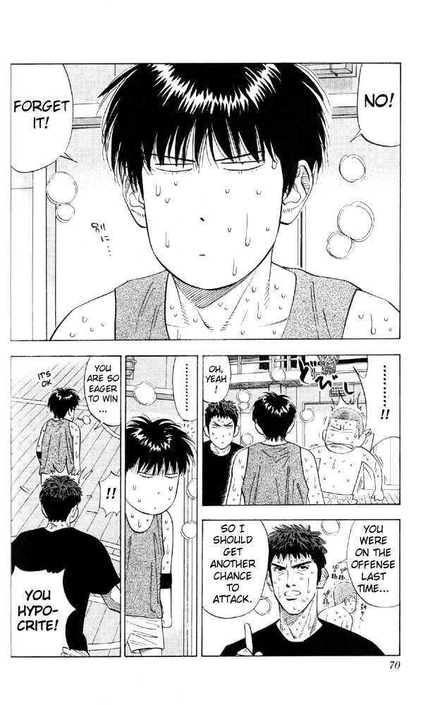 Slam Dunk Chapter 192 page 2 - Chapter 192 : 1st Round