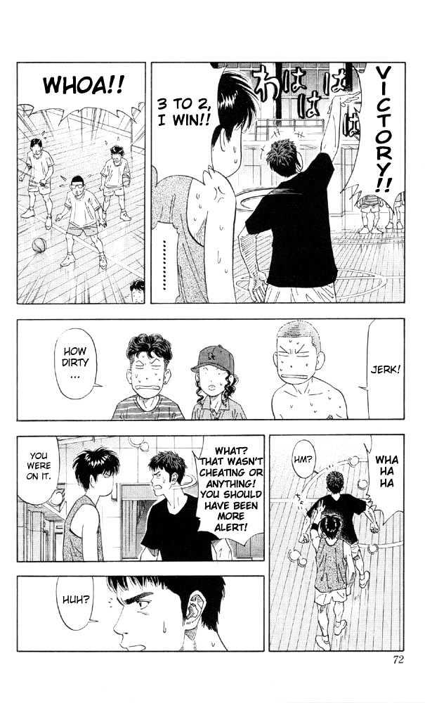 Slam Dunk Chapter 192 page 4 - Chapter 192 : 1st Round