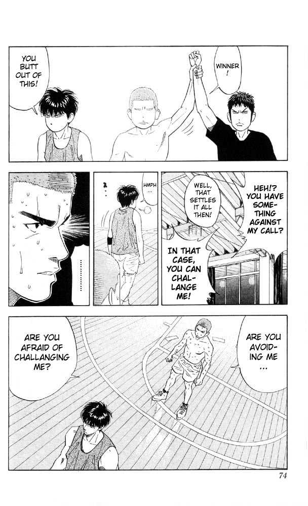Slam Dunk Chapter 192 page 6 - Chapter 192 : 1st Round