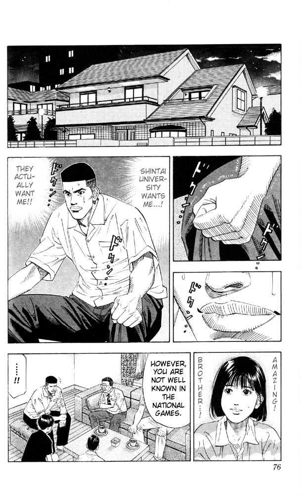 Slam Dunk Chapter 192 page 8 - Chapter 192 : 1st Round