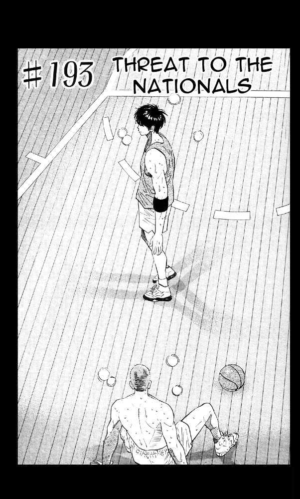 Slam Dunk Chapter 193 page 1 - Chapter 193 : Threat to the Nationals