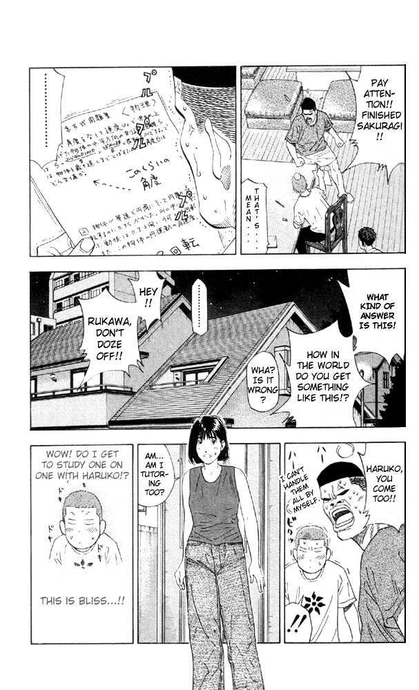 Slam Dunk Chapter 193 page 11 - Chapter 193 : Threat to the Nationals