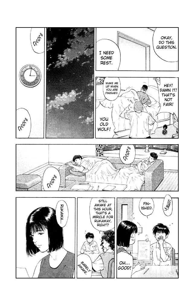Slam Dunk Chapter 193 page 13 - Chapter 193 : Threat to the Nationals