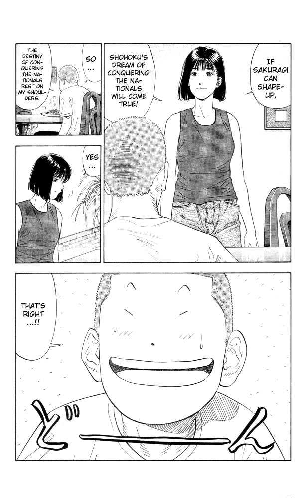 Slam Dunk Chapter 193 page 17 - Chapter 193 : Threat to the Nationals