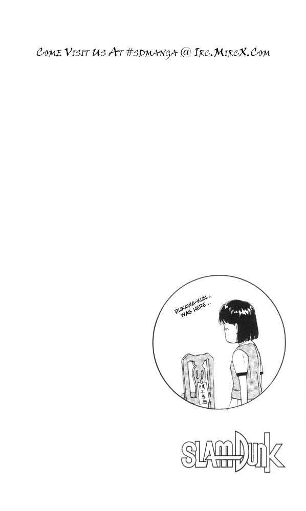 Slam Dunk Chapter 193 page 20 - Chapter 193 : Threat to the Nationals