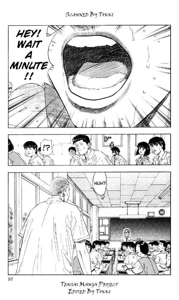 Slam Dunk Chapter 193 page 3 - Chapter 193 : Threat to the Nationals