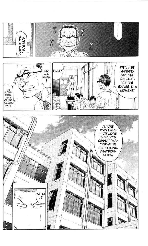 Slam Dunk Chapter 193 page 4 - Chapter 193 : Threat to the Nationals