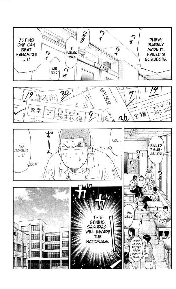 Slam Dunk Chapter 193 page 5 - Chapter 193 : Threat to the Nationals