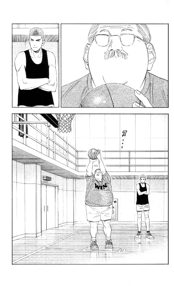 Slam Dunk Chapter 194 page 13 - Chapter 194 v2 : Training