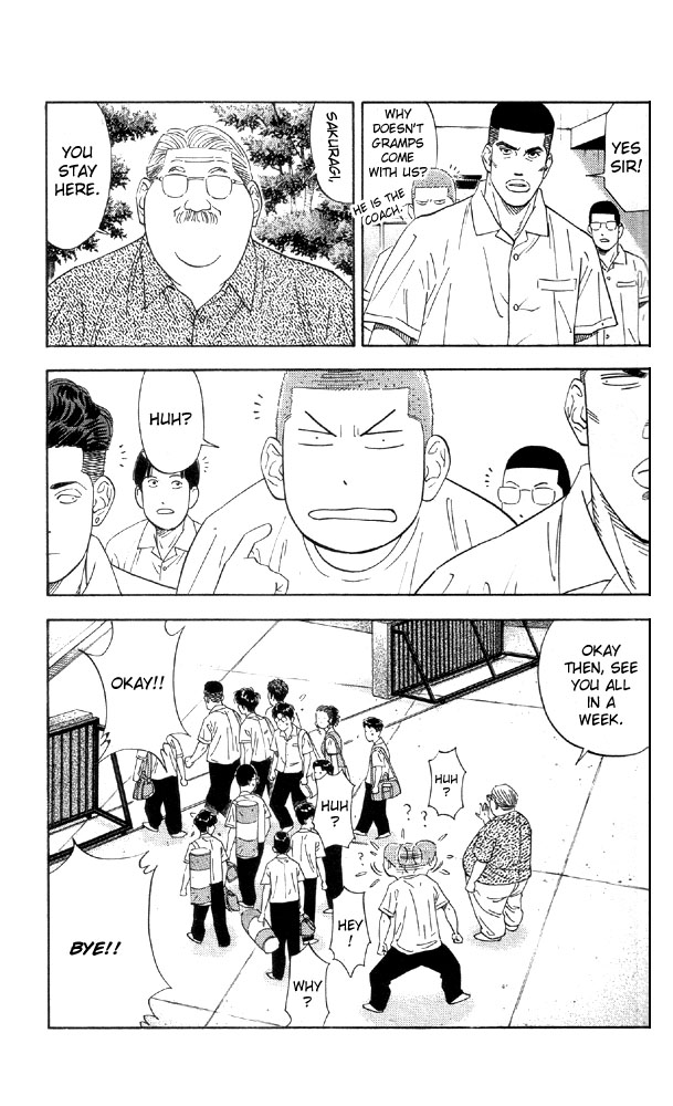 Slam Dunk Chapter 194 page 3 - Chapter 194 v2 : Training