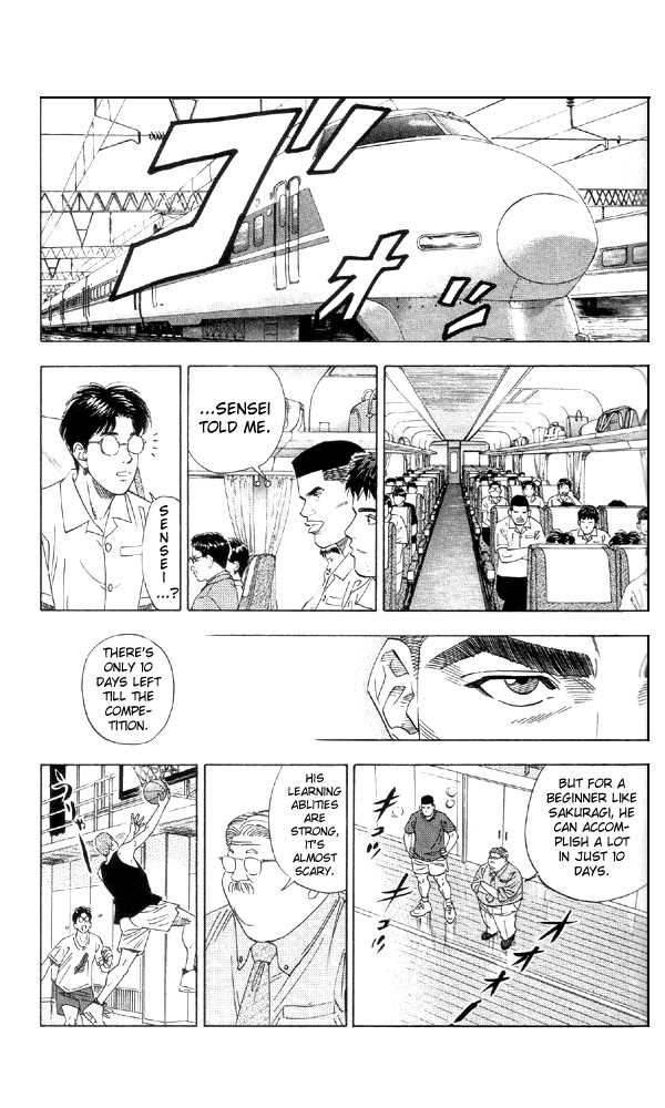 Slam Dunk Chapter 194 page 5 - Chapter 194 v2 : Training