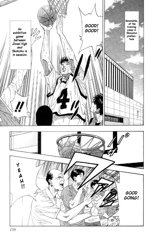 Slam Dunk Chapter 196 page 11 - Chapter 196 v2 : Training (3)