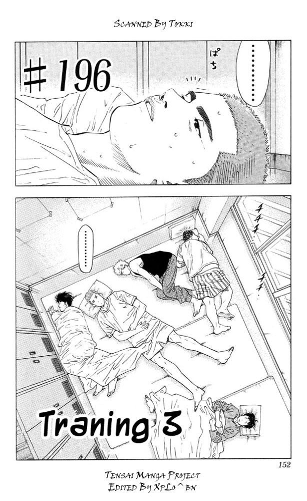 Slam Dunk Chapter 196 page 4 - Chapter 196 v2 : Training (3)