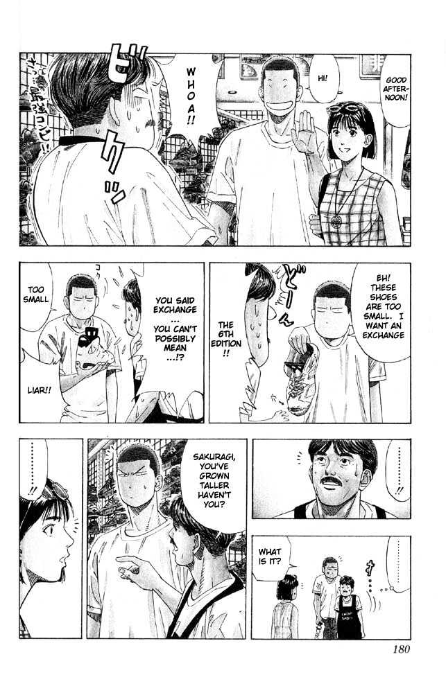 Slam Dunk Chapter 197 page 11 - Chapter 197 : Basketball Shoes (Brand-New)
