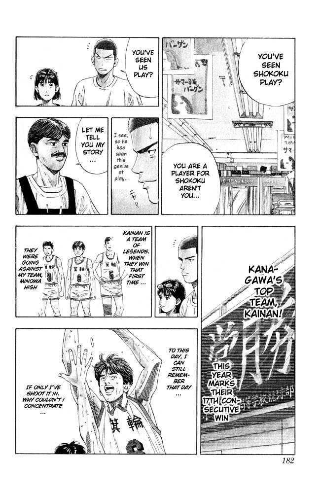 Slam Dunk Chapter 197 page 13 - Chapter 197 : Basketball Shoes (Brand-New)