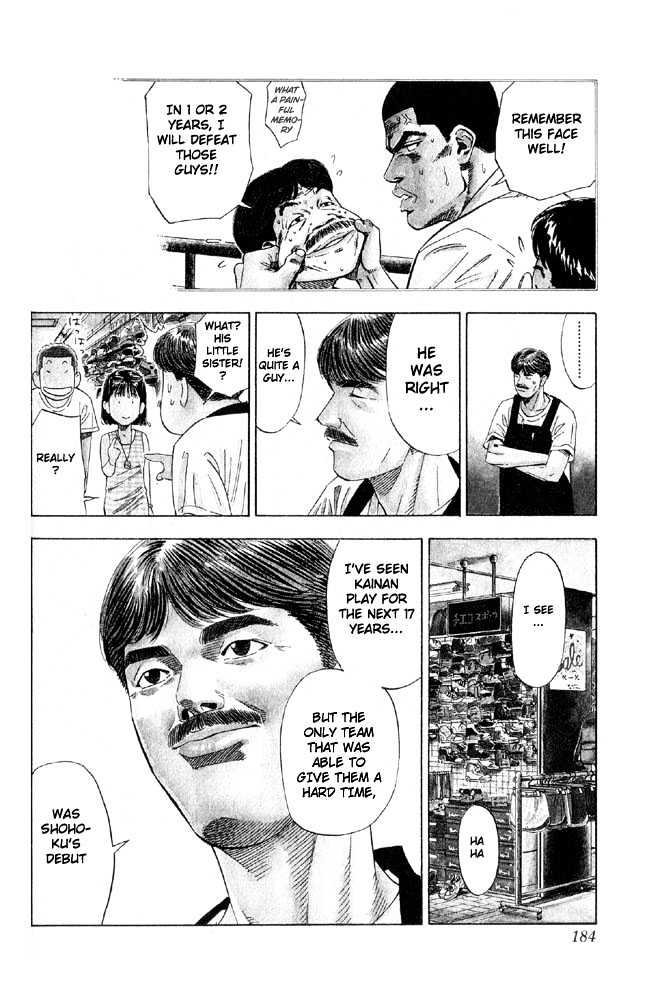 Slam Dunk Chapter 197 page 15 - Chapter 197 : Basketball Shoes (Brand-New)