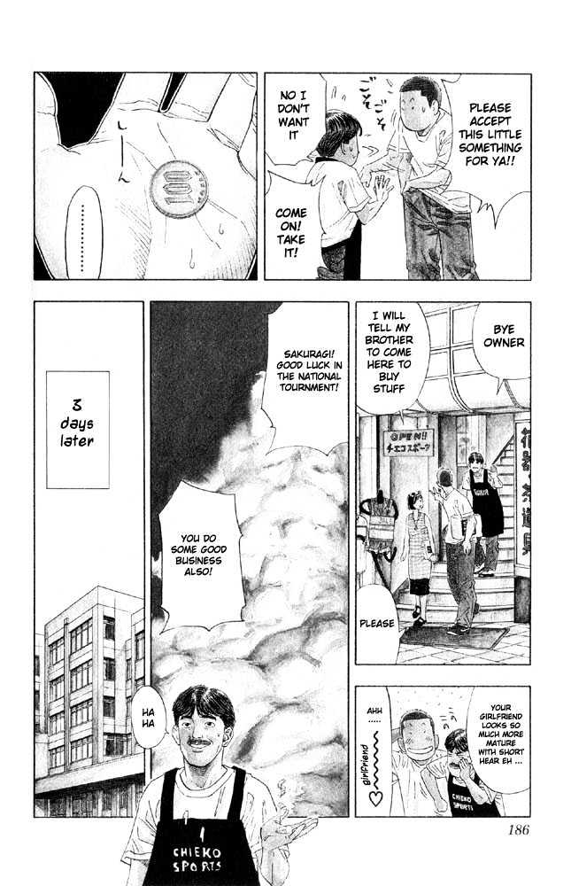 Slam Dunk Chapter 197 page 17 - Chapter 197 : Basketball Shoes (Brand-New)