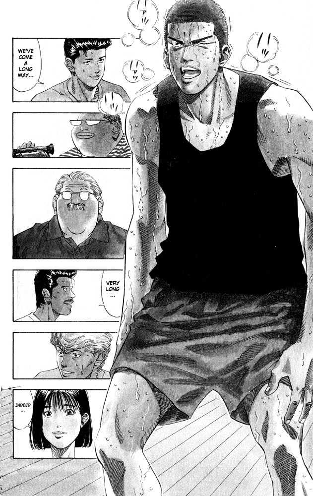 Slam Dunk Chapter 197 page 3 - Chapter 197 : Basketball Shoes (Brand-New)
