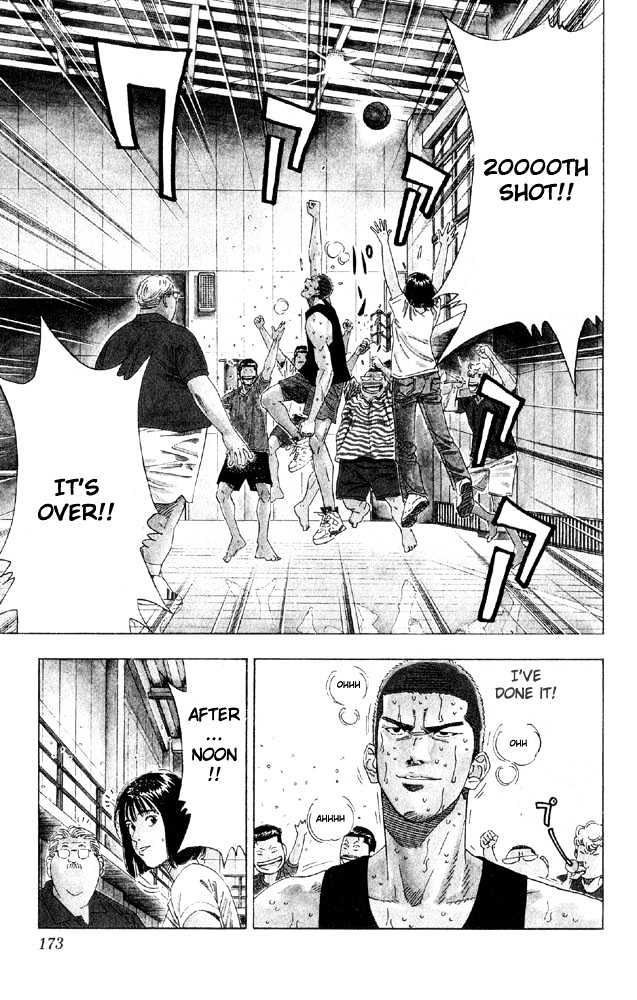 Slam Dunk Chapter 197 page 4 - Chapter 197 : Basketball Shoes (Brand-New)