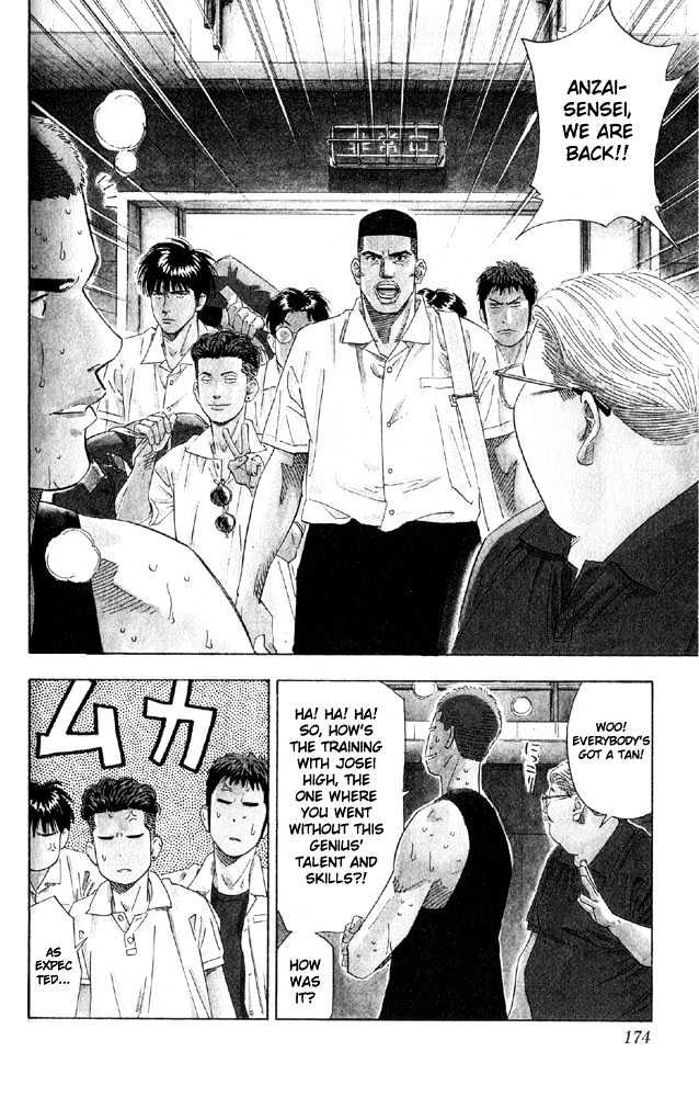 Slam Dunk Chapter 197 page 5 - Chapter 197 : Basketball Shoes (Brand-New)