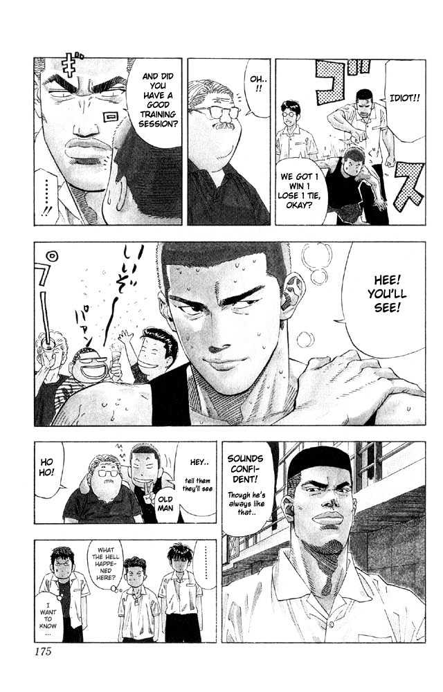Slam Dunk Chapter 197 page 6 - Chapter 197 : Basketball Shoes (Brand-New)