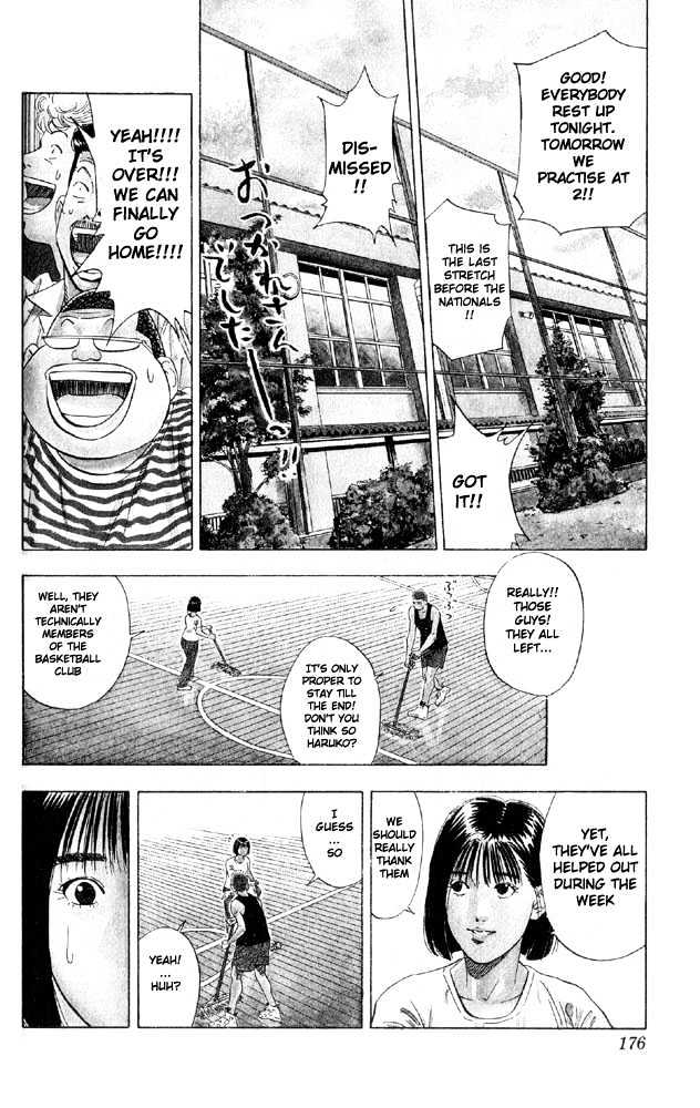Slam Dunk Chapter 197 page 7 - Chapter 197 : Basketball Shoes (Brand-New)