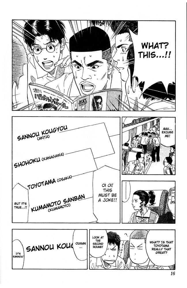 Slam Dunk Chapter 198 page 14 - Chapter 198 : Shinkansen