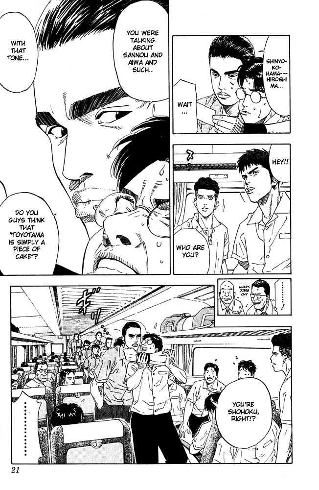 Slam Dunk Chapter 198 page 19 - Chapter 198 : Shinkansen