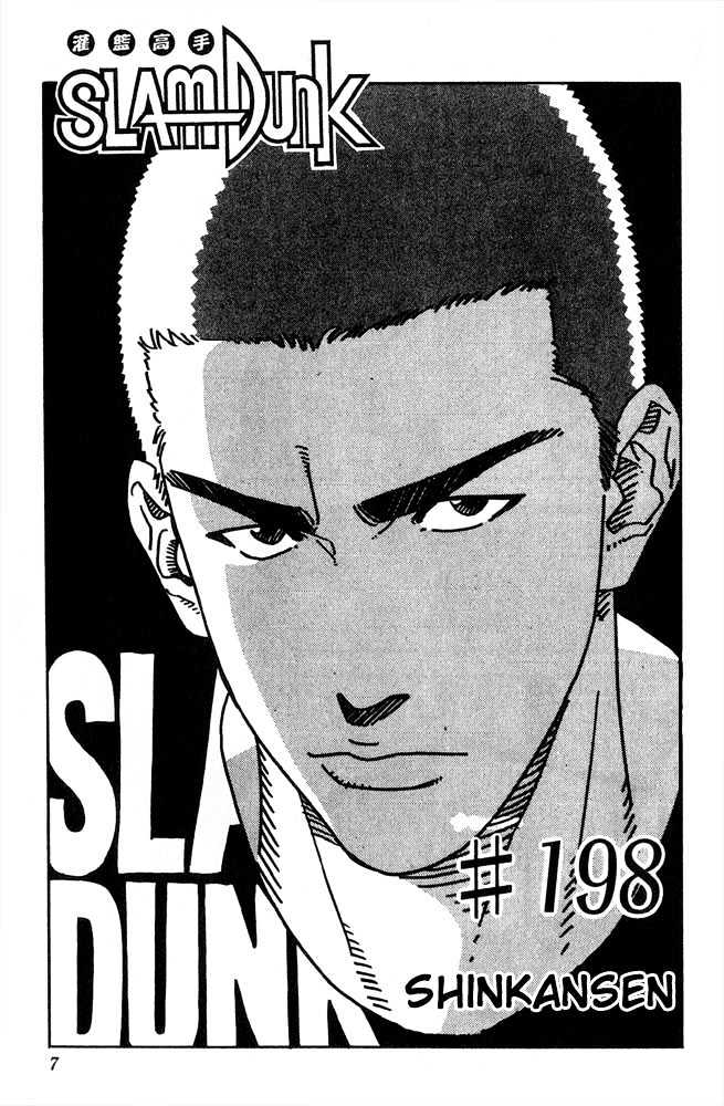 Slam Dunk Chapter 198 page 5 - Chapter 198 : Shinkansen