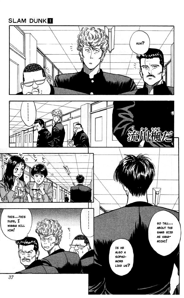 Slam Dunk Chapter 2.2 page 1 - Chapter 2 v2 : Rukawa Kaede!