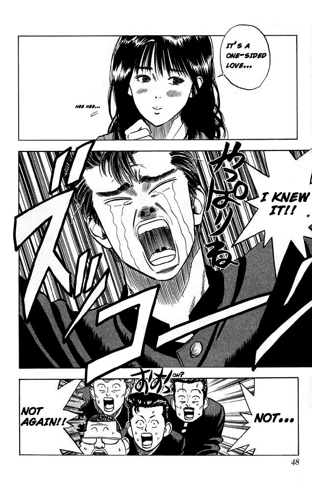Slam Dunk Chapter 2.2 page 12 - Chapter 2 v2 : Rukawa Kaede!